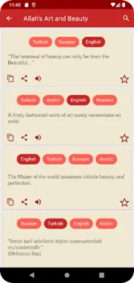 Risale-i Nur (Comparative) android App screenshot 1